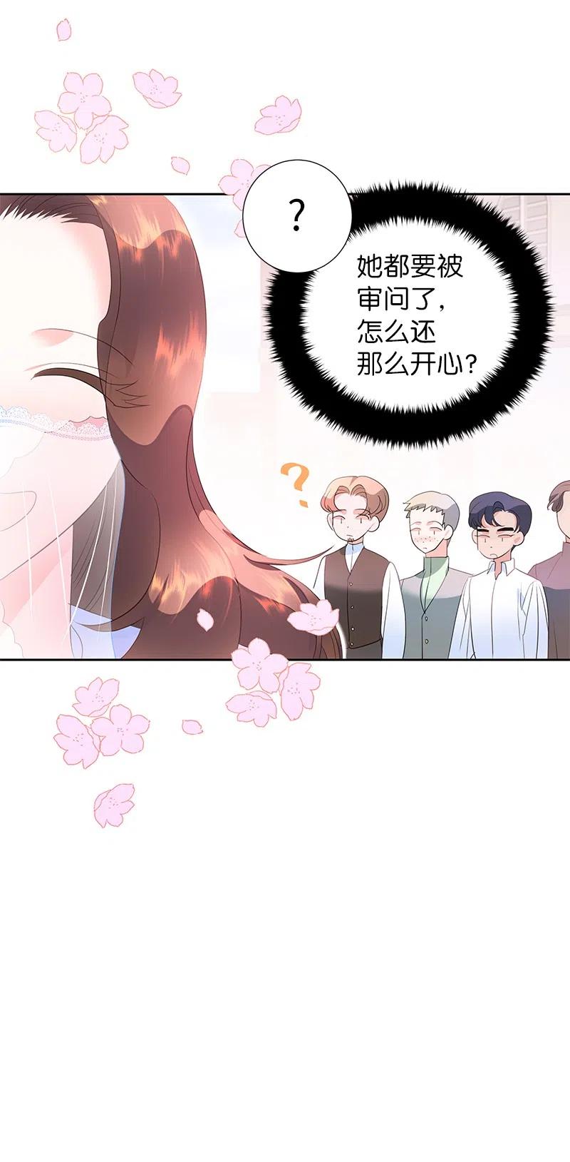 🍶穿越翻车指南 54 装疯卖傻 第15页