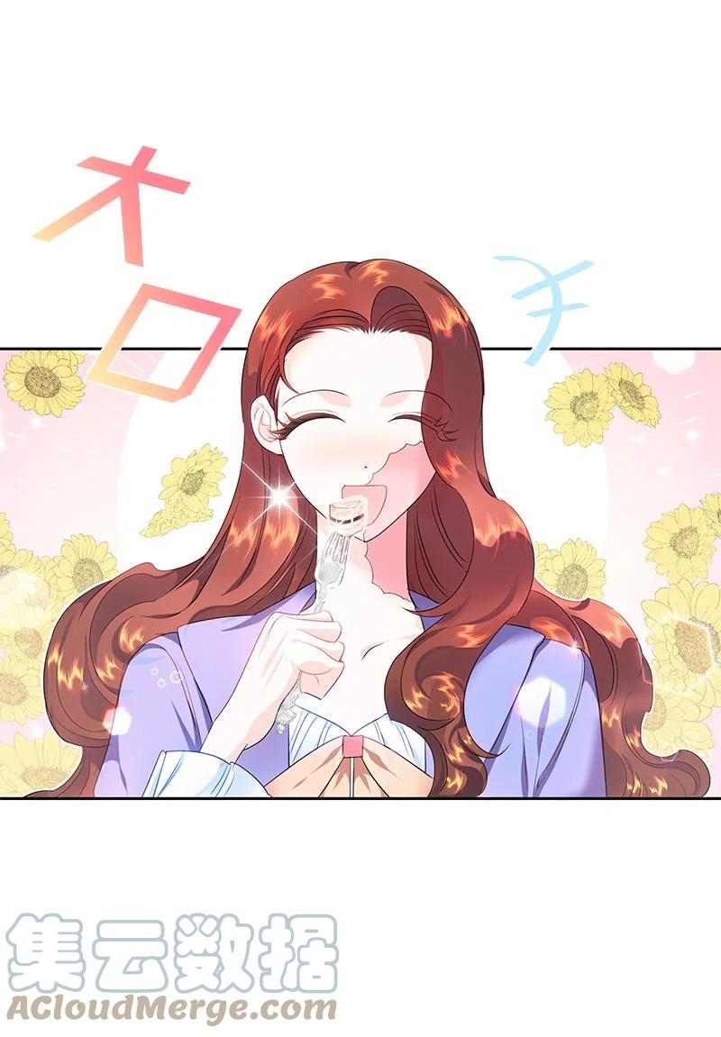 🍶穿越翻车指南 54 装疯卖傻 第22页
