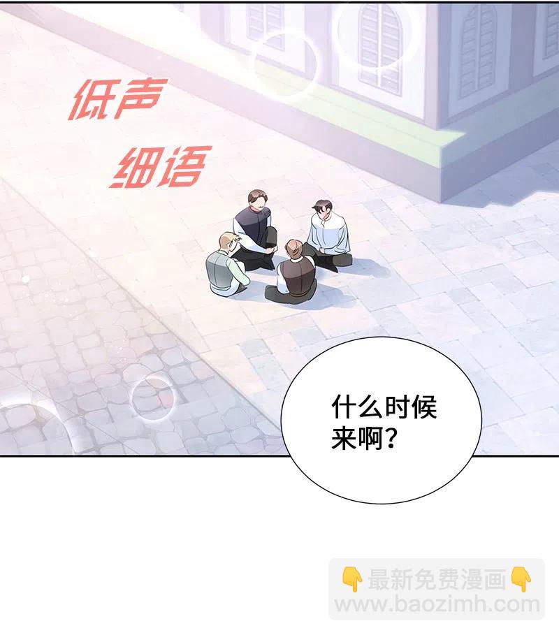 🍶穿越翻车指南 54 装疯卖傻 第3页