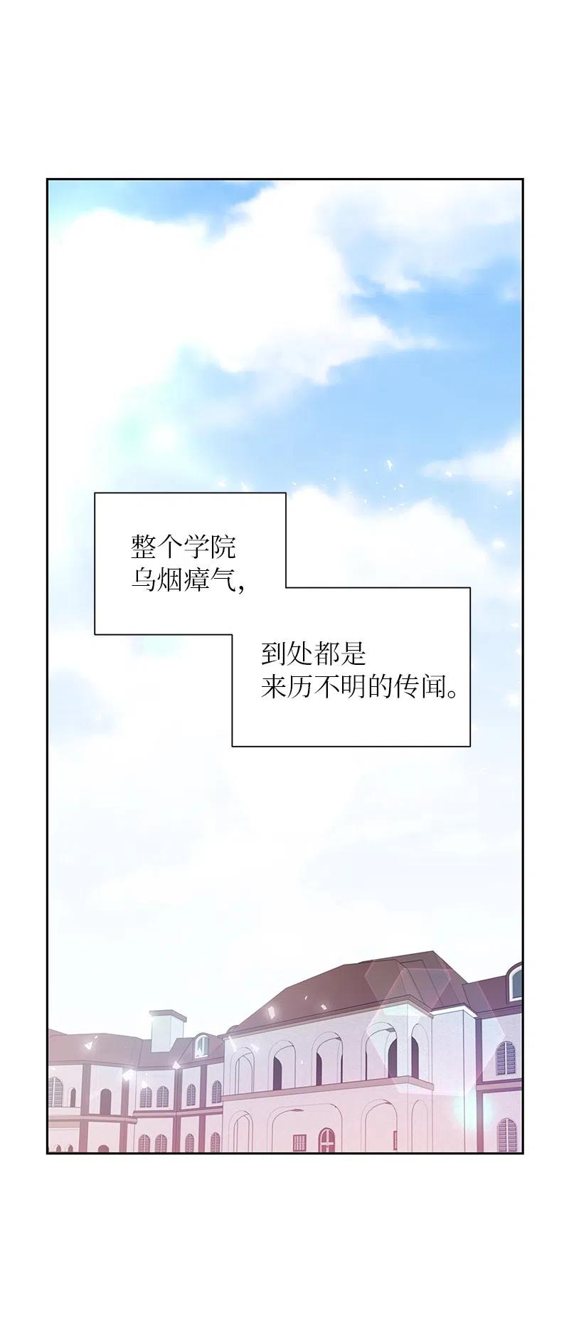 🍶穿越翻车指南 56 自娱自乐 第2页