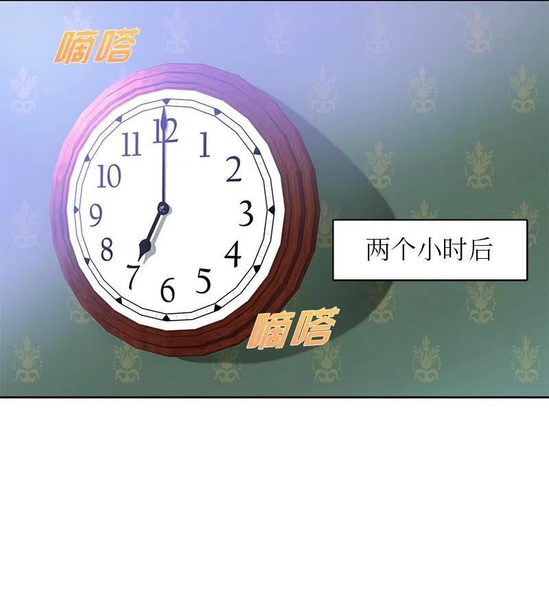 🍶穿越翻车指南 56 自娱自乐 第32页