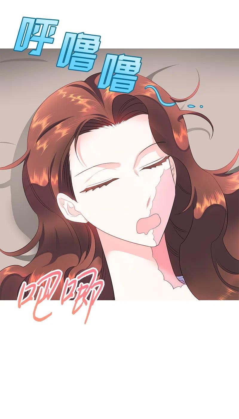 🍶穿越翻车指南 56 自娱自乐 第33页