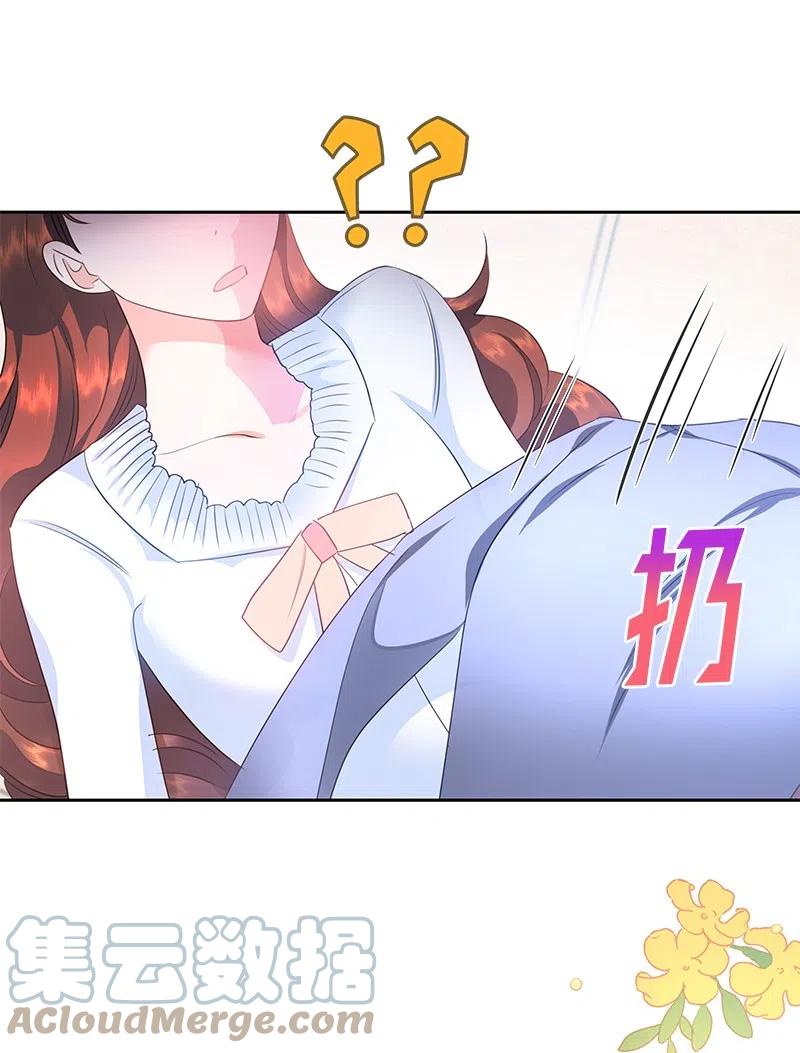 🍶穿越翻车指南 56 自娱自乐 第37页