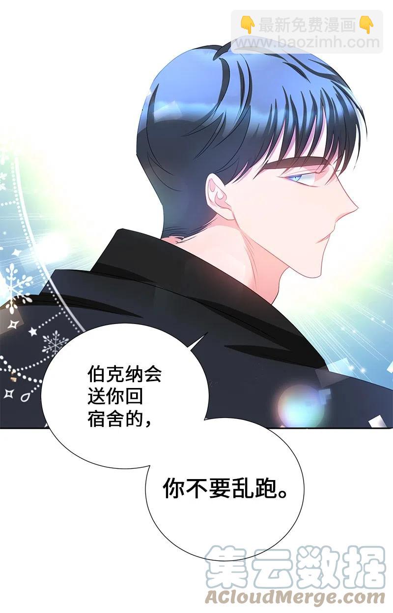 🍶穿越翻车指南 56 自娱自乐 第43页