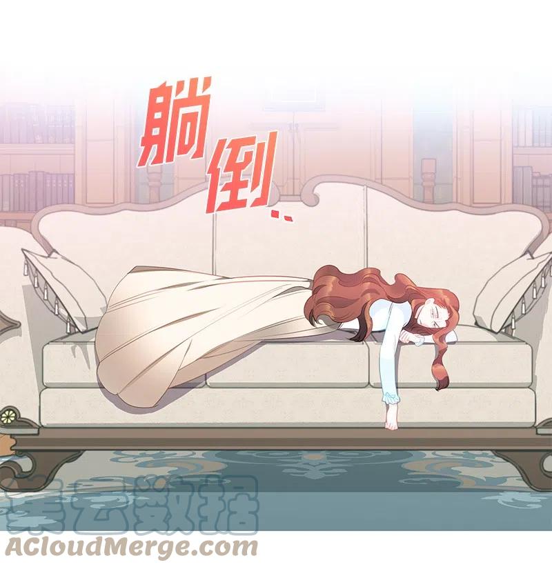 🍶穿越翻车指南 56 自娱自乐 第7页