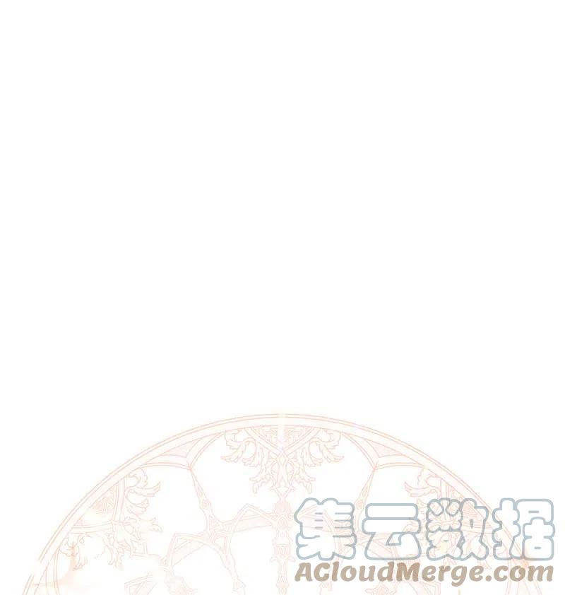 🍶穿越翻车指南 64 皇太子现身 第16页