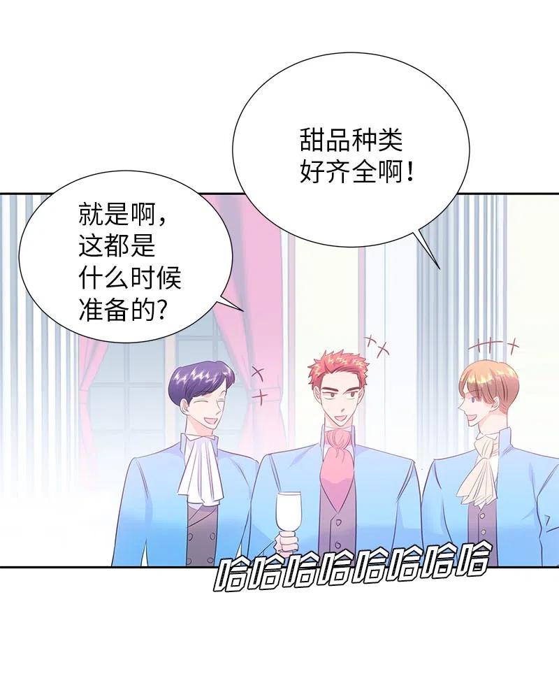 🍶穿越翻车指南 66 公开关系 第11页