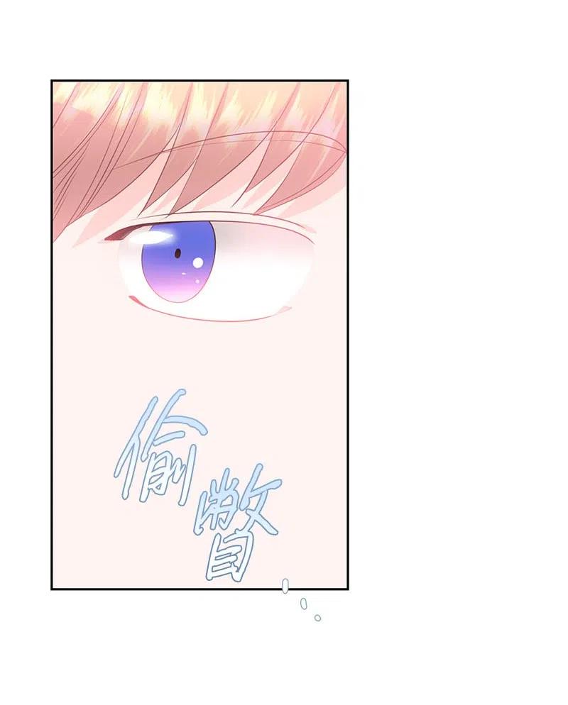 🍶穿越翻车指南 66 公开关系 第12页