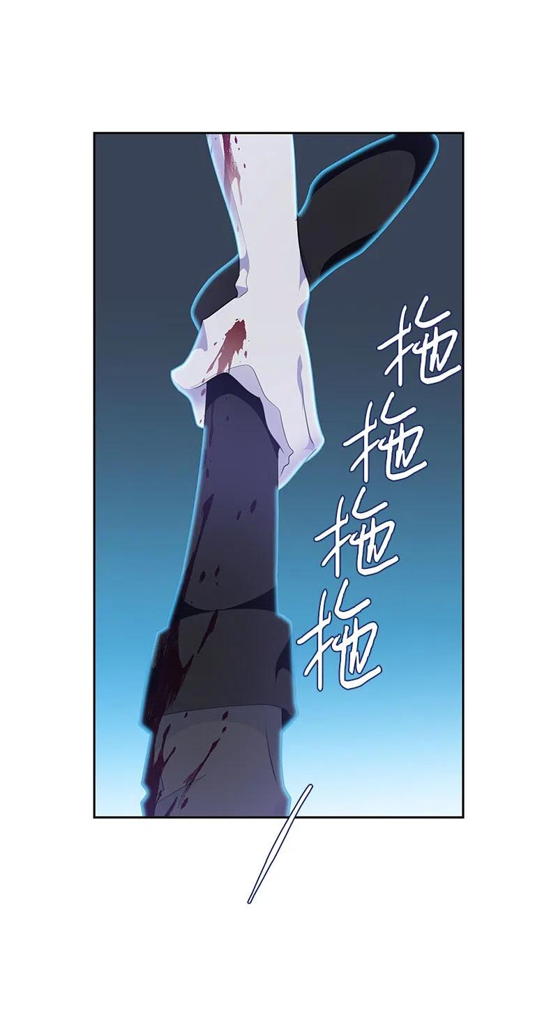 🍶穿越翻车指南 66 公开关系 第2页
