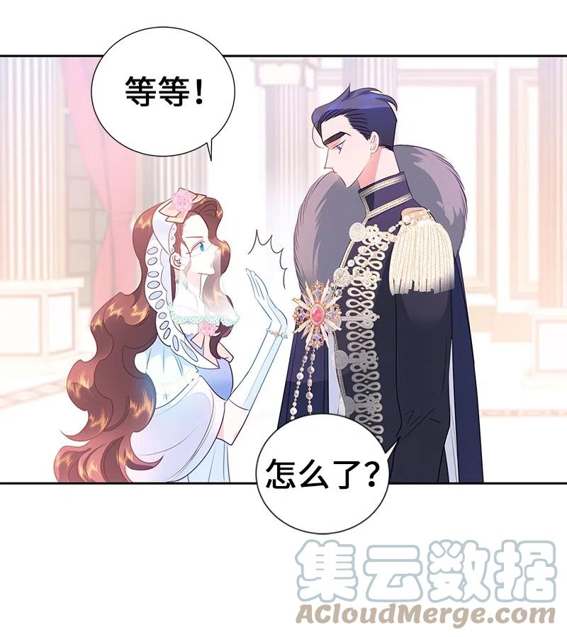 🍶穿越翻车指南 66 公开关系 第40页