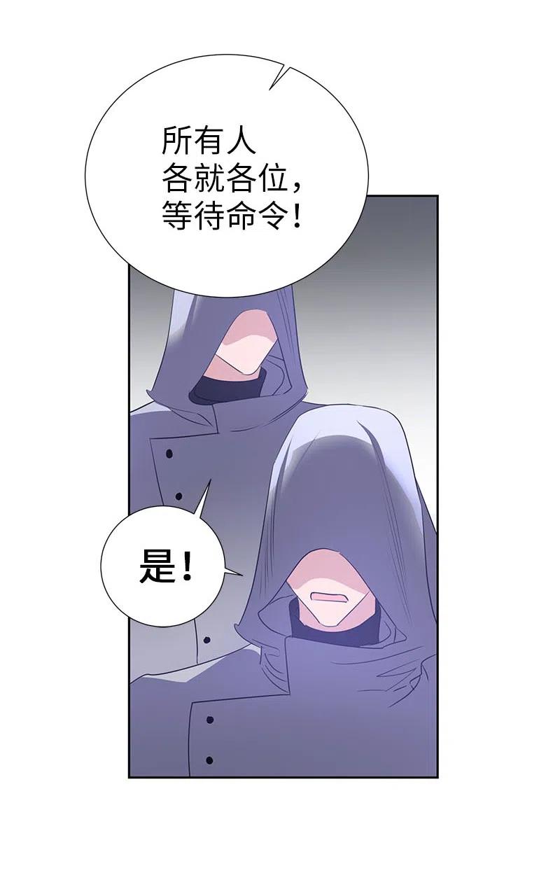 🍶穿越翻车指南 66 公开关系 第5页
