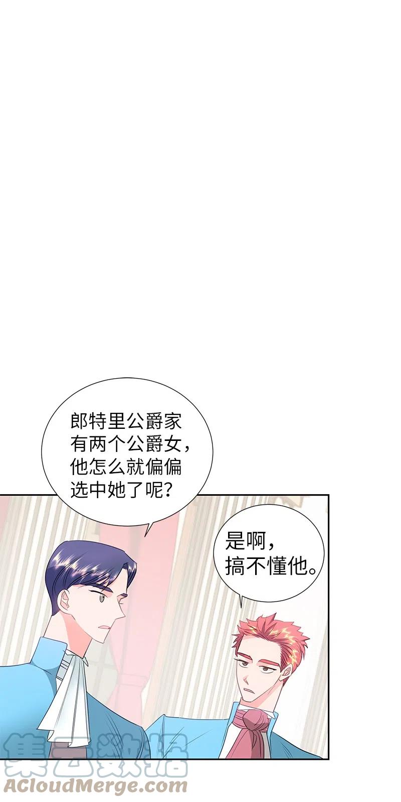 🍶穿越翻车指南 68 大规模爆炸 第10页