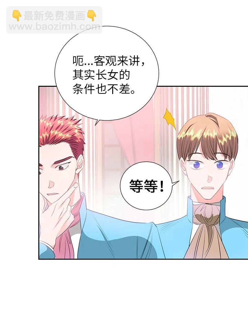 🍶穿越翻车指南 68 大规模爆炸 第11页