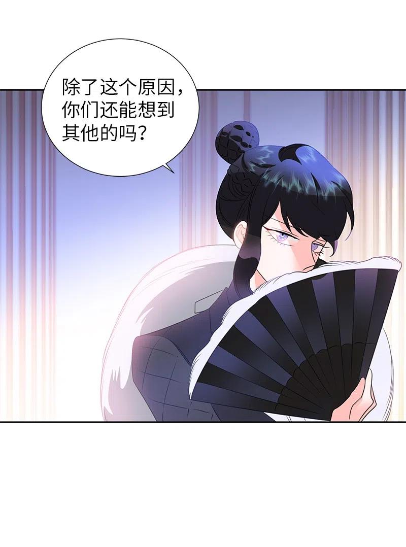 🍶穿越翻车指南 68 大规模爆炸 第15页