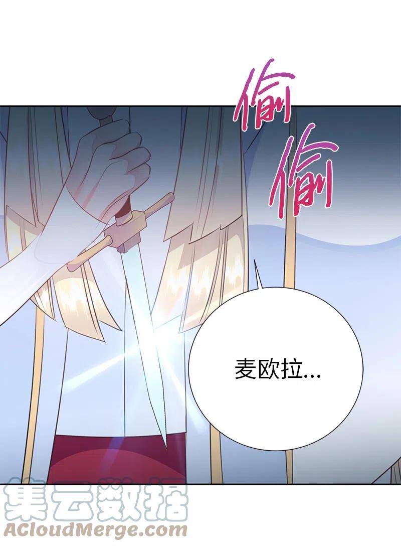 🍶穿越翻车指南 68 大规模爆炸 第28页