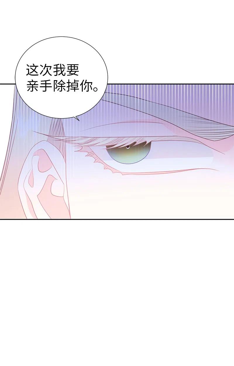 🍶穿越翻车指南 68 大规模爆炸 第29页