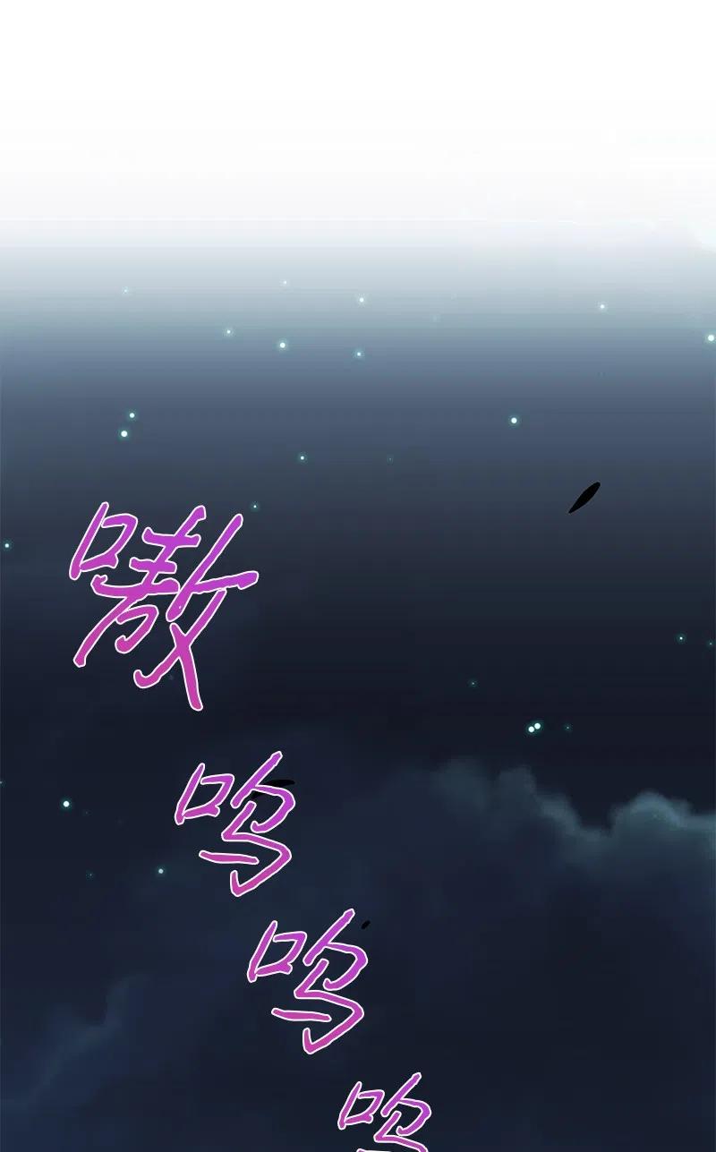 🍶穿越翻车指南 68 大规模爆炸 第30页