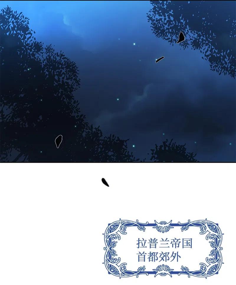 🍶穿越翻车指南 68 大规模爆炸 第32页