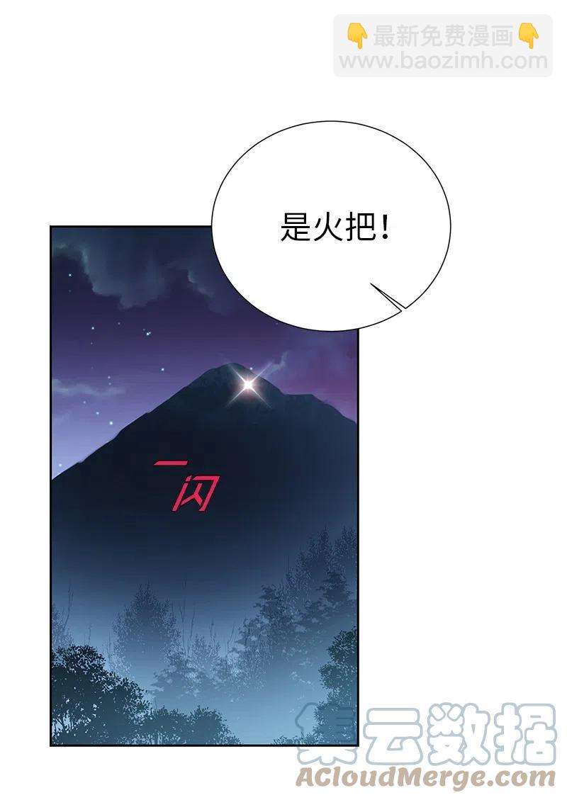 🍶穿越翻车指南 68 大规模爆炸 第34页