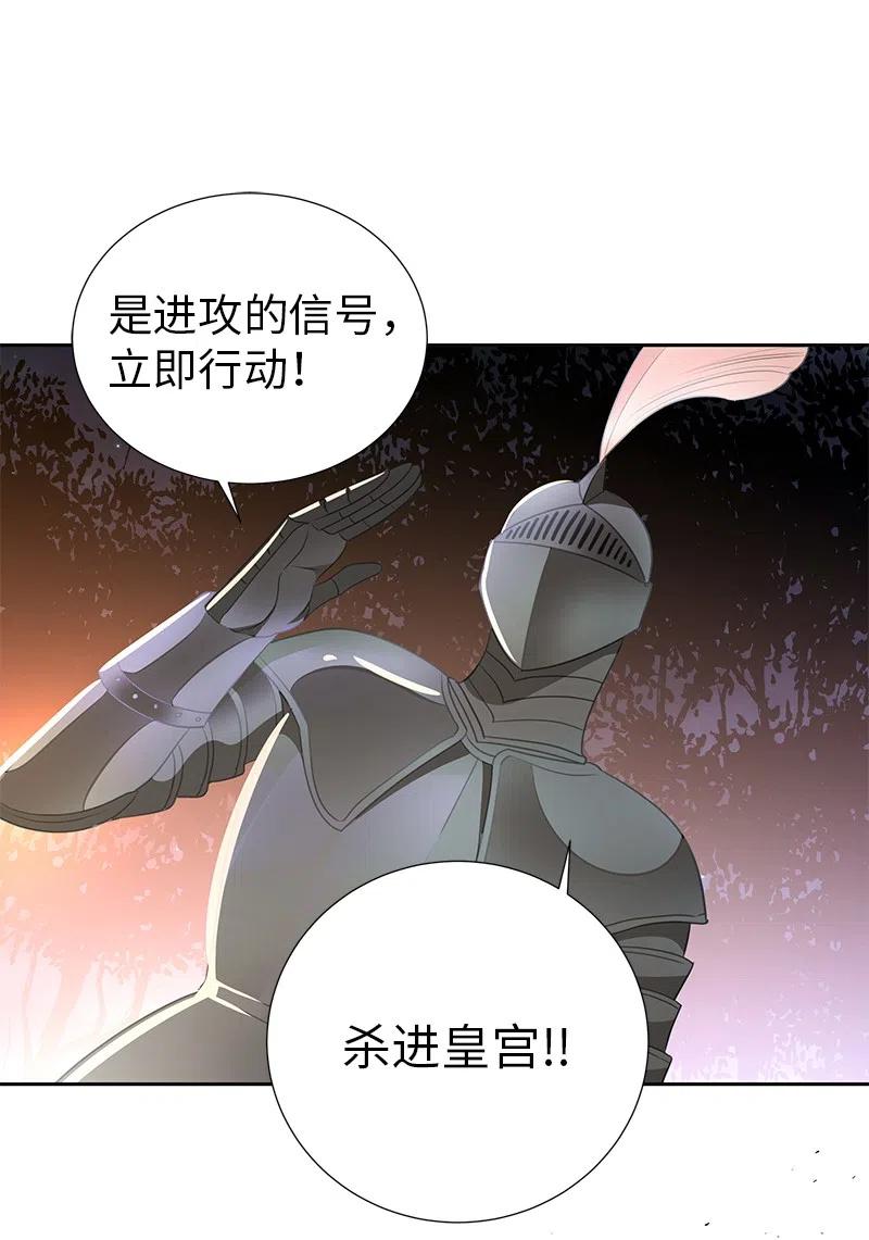 🍶穿越翻车指南 68 大规模爆炸 第36页