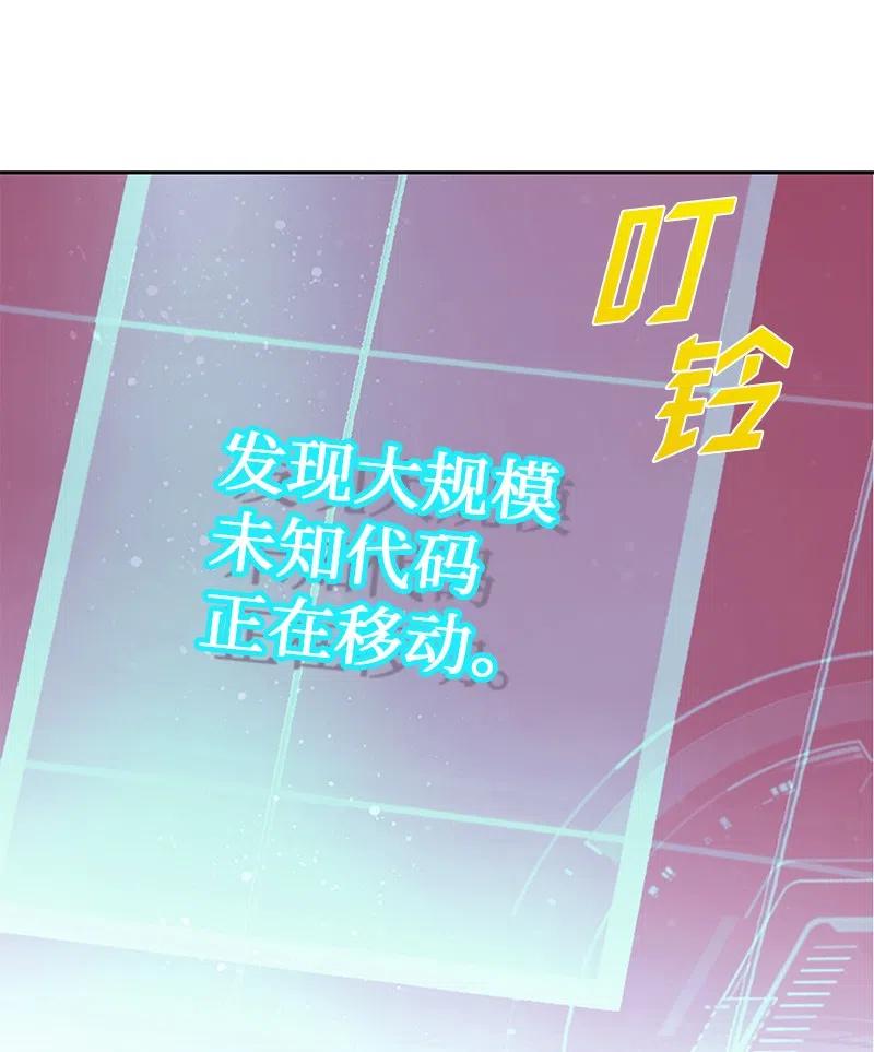 🍶穿越翻车指南 68 大规模爆炸 第39页