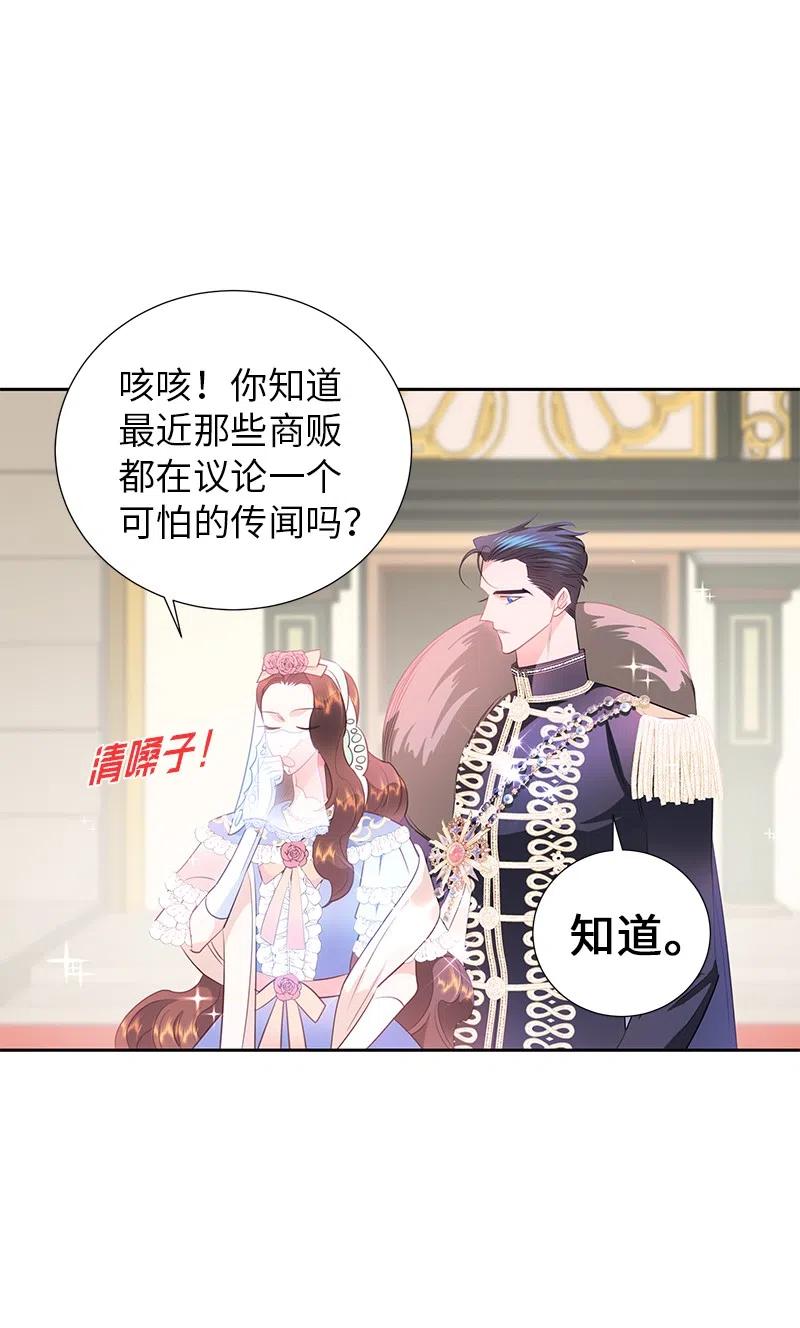 🍶穿越翻车指南 68 大规模爆炸 第44页