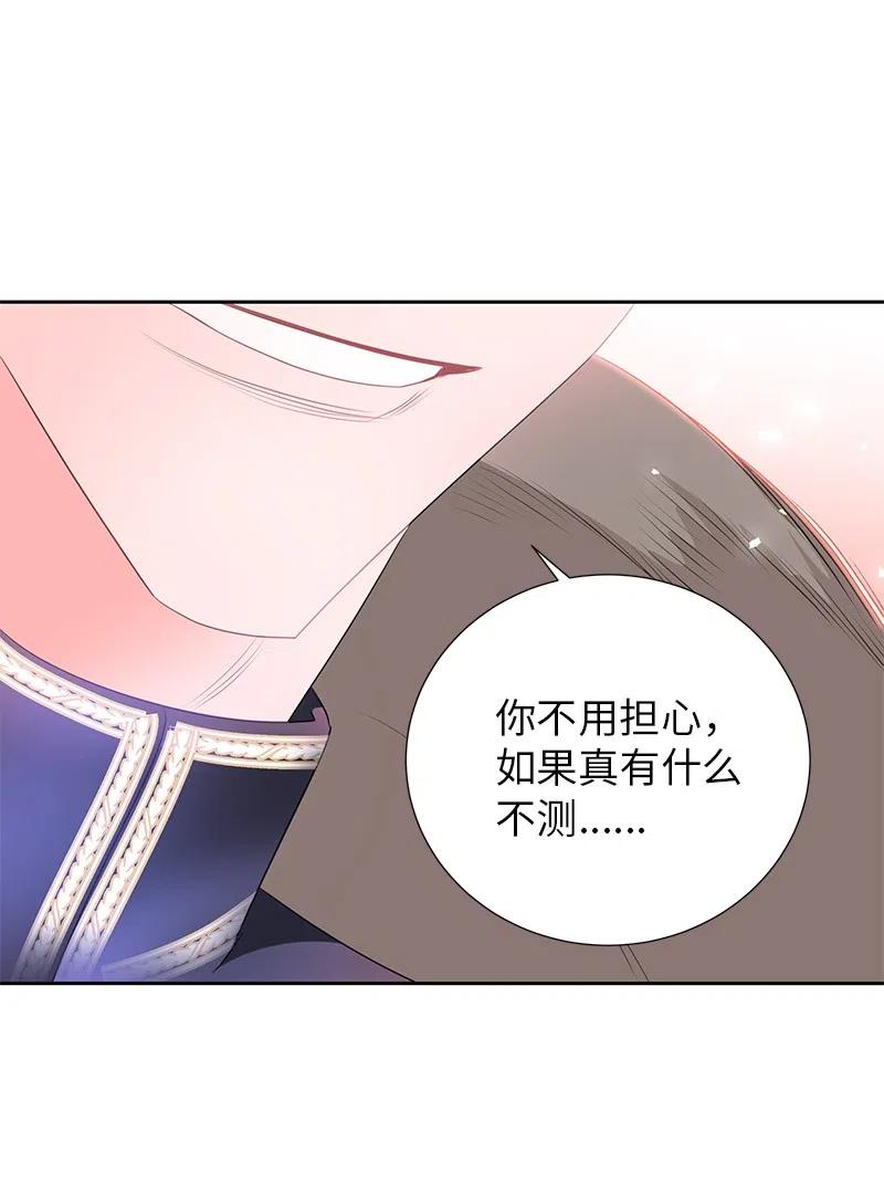 🍶穿越翻车指南 68 大规模爆炸 第47页