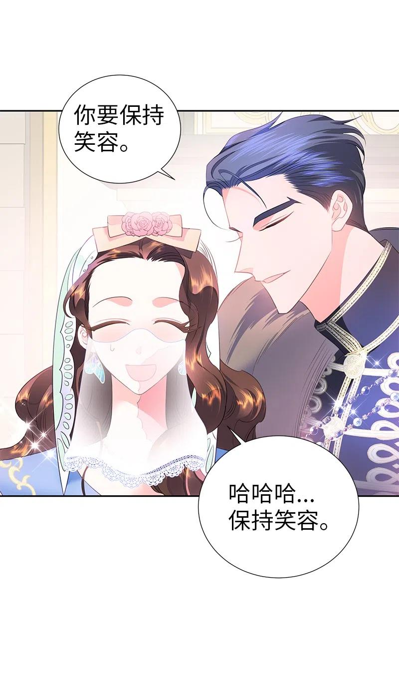 🍶穿越翻车指南 68 大规模爆炸 第5页