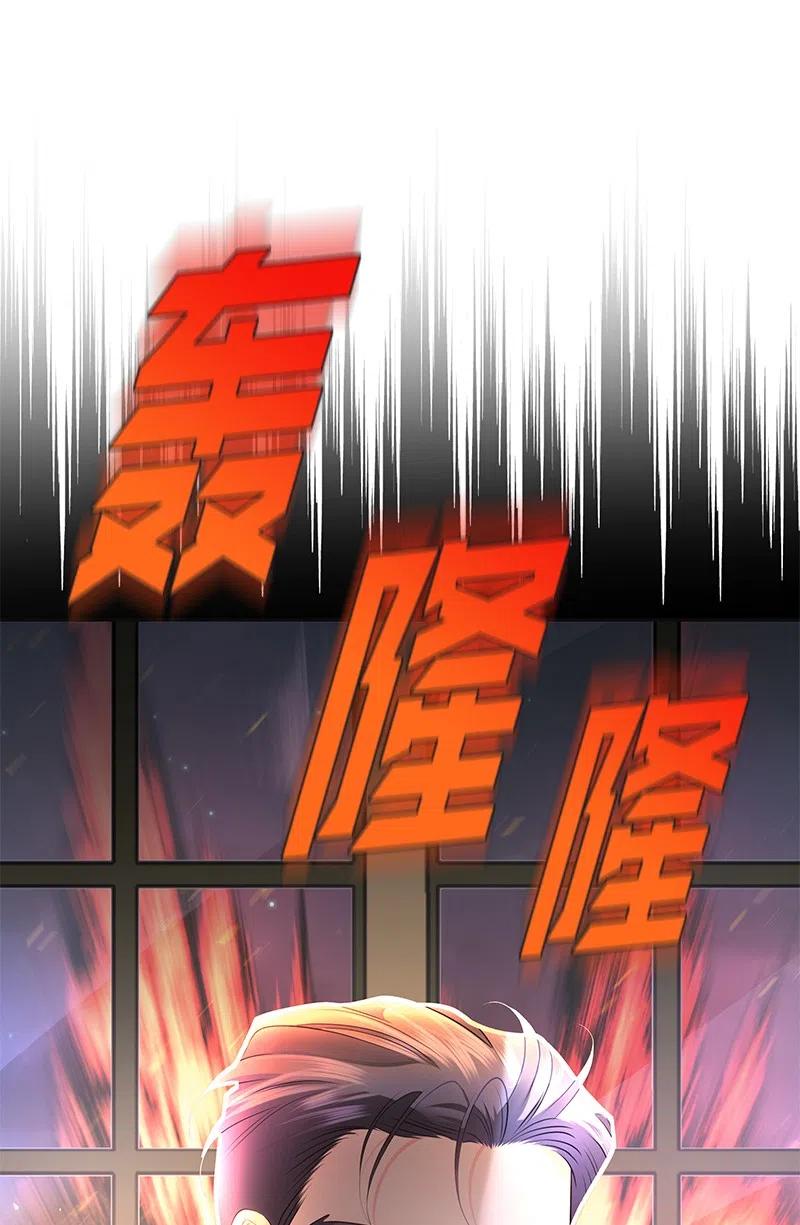 🍶穿越翻车指南 68 大规模爆炸 第50页