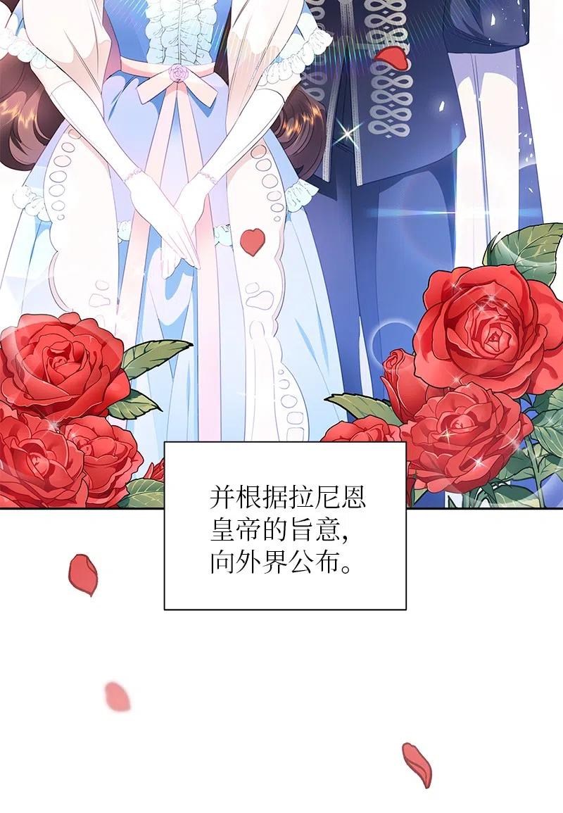 🍶穿越翻车指南 68 大规模爆炸 第9页