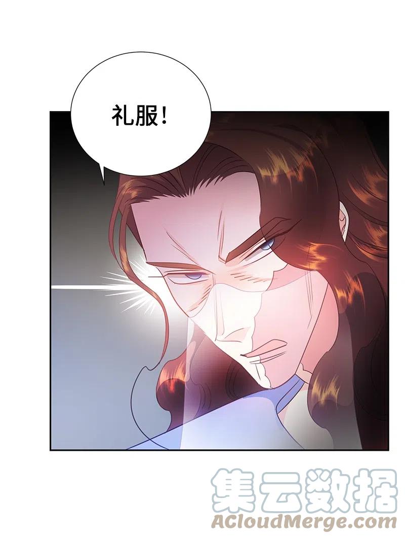 🍶穿越翻车指南 70 藏身之处 第22页