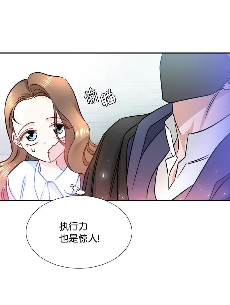 🍶穿越翻车指南 08 闹鬼传言 第29页
