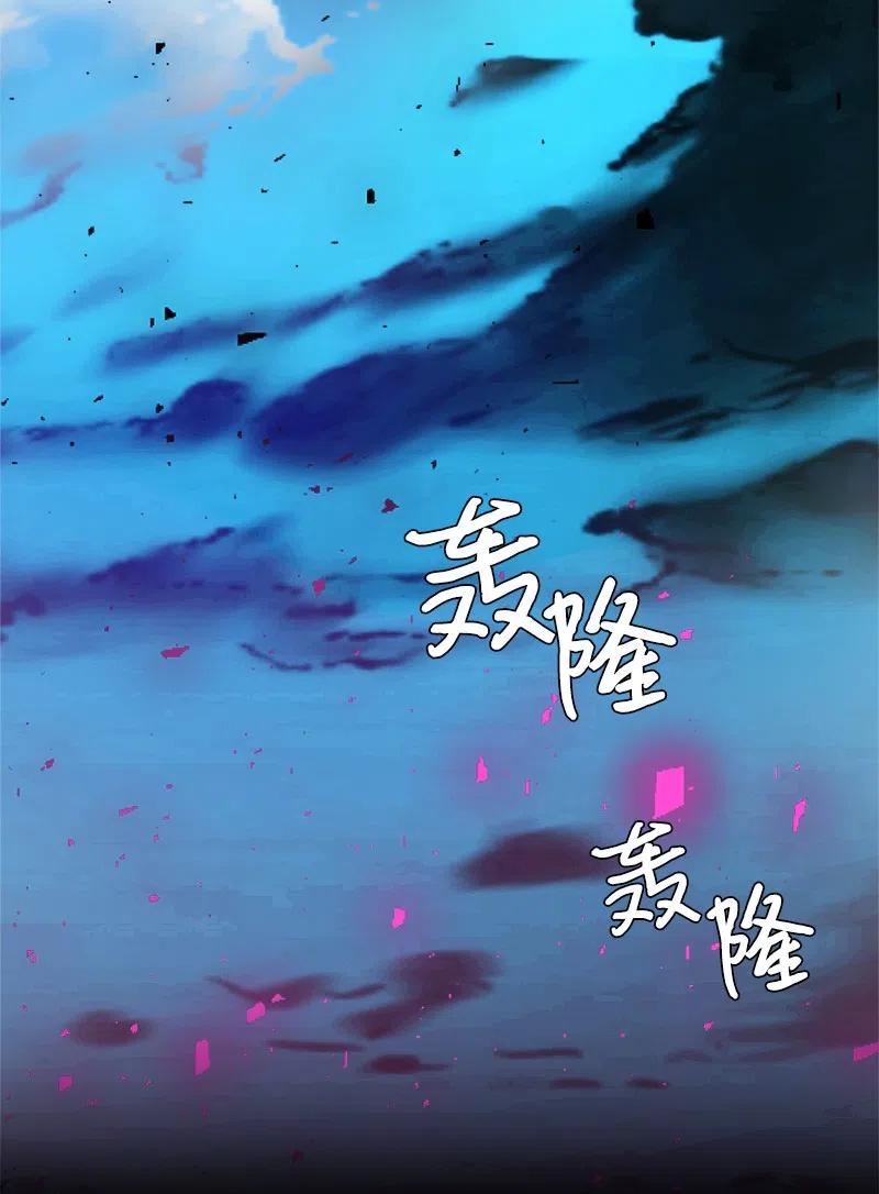 🍶穿越翻车指南 08 闹鬼传言 第39页