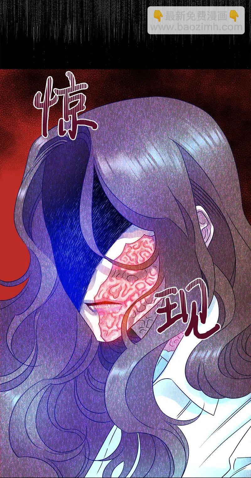 🍶穿越翻车指南 08 闹鬼传言 第9页