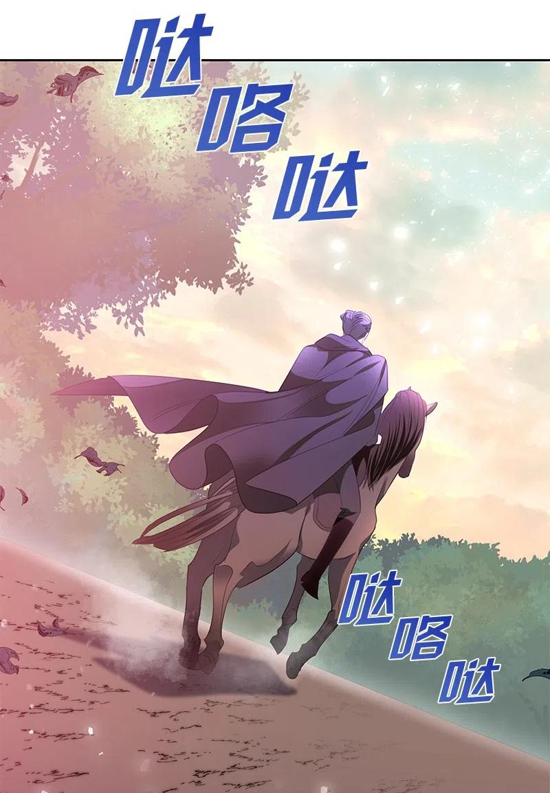 🍶穿越翻车指南 74 想念公爵小姐 第21页