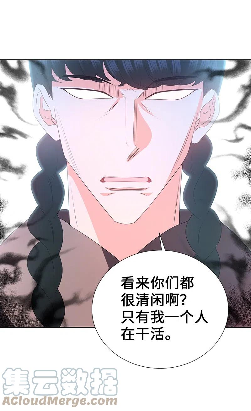🍶穿越翻车指南 74 想念公爵小姐 第49页