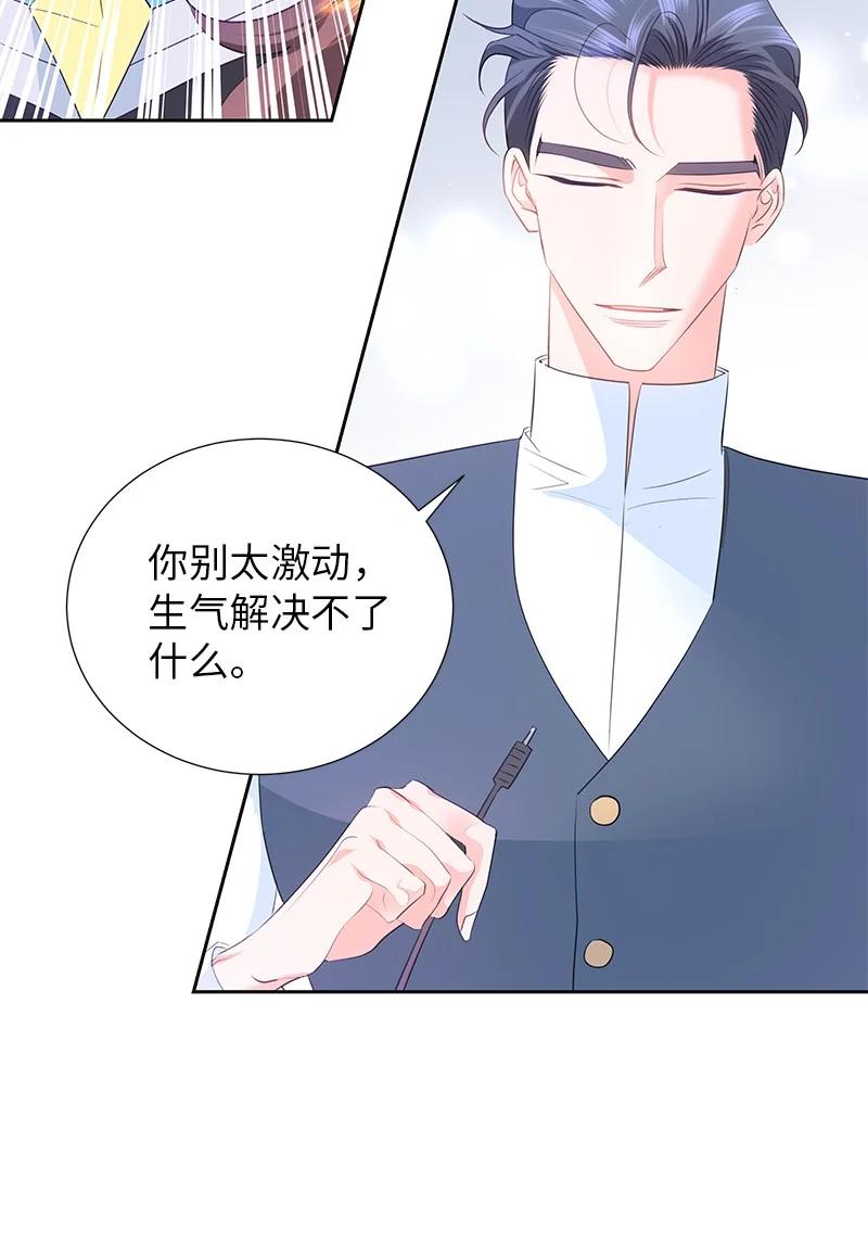 🍶穿越翻车指南 76 修复穿梭机 第14页