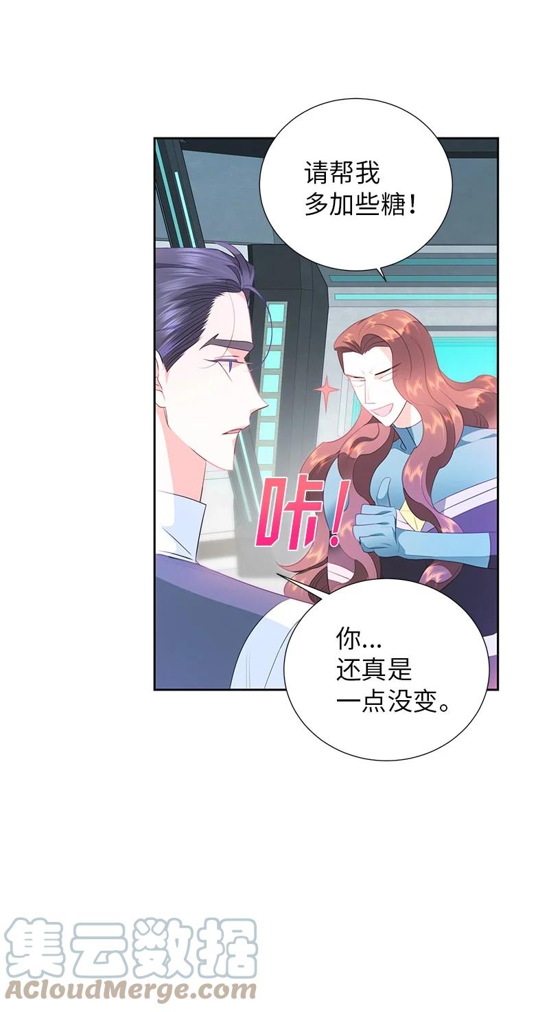 🍶穿越翻车指南 76 修复穿梭机 第34页