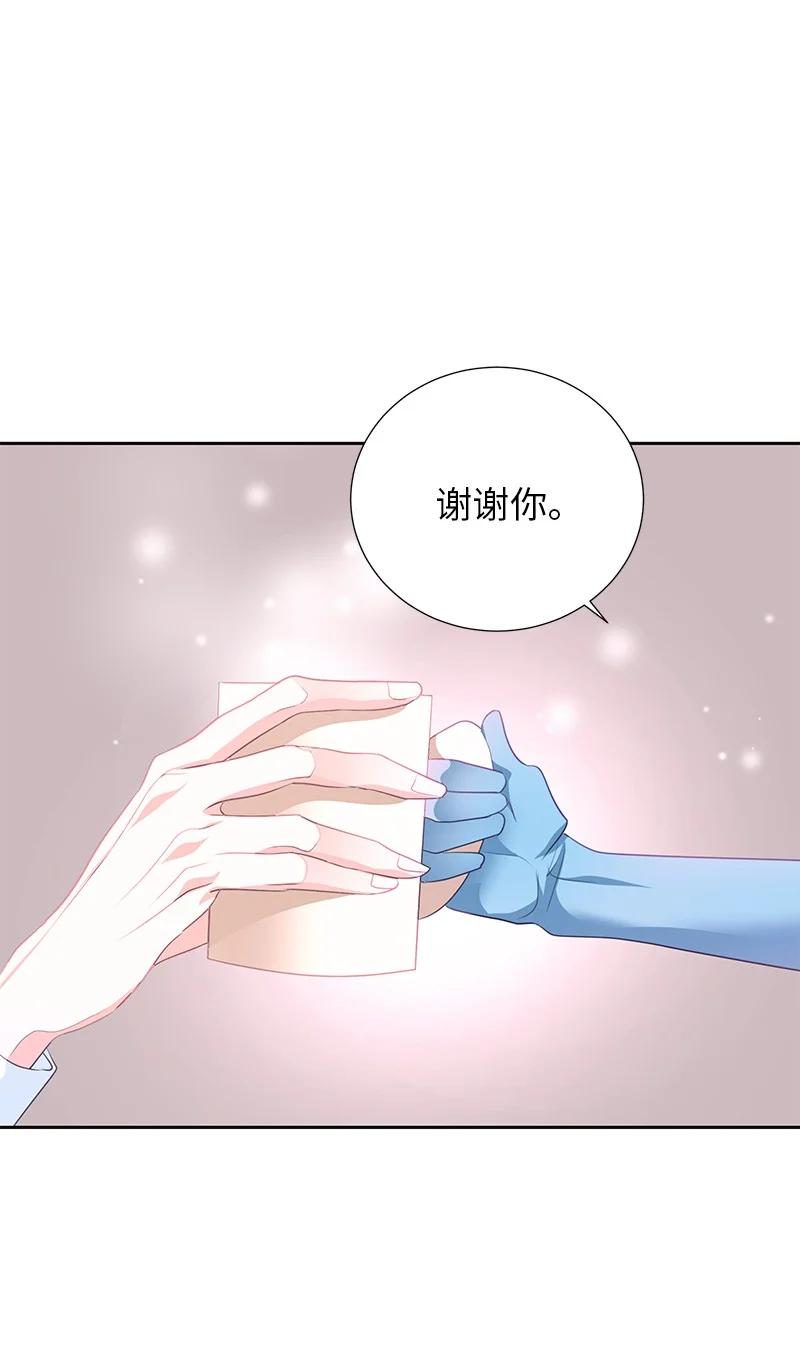 🍶穿越翻车指南 76 修复穿梭机 第35页