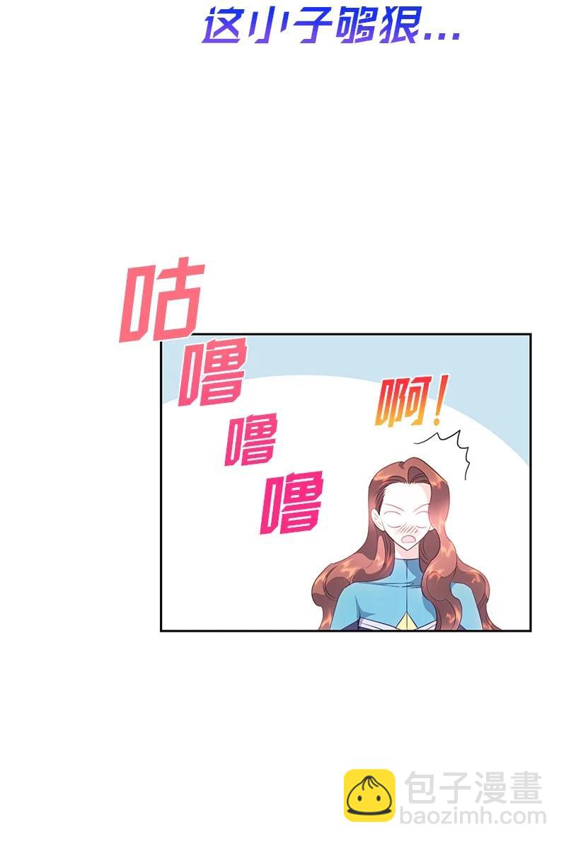 🍶穿越翻车指南 76 修复穿梭机 第38页