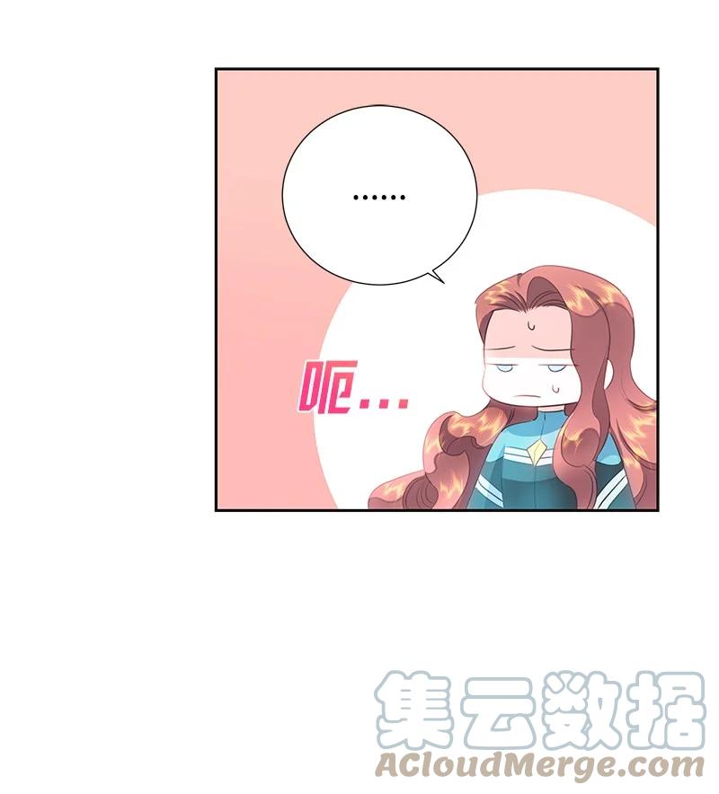 🍶穿越翻车指南 78 我们重新开始吧 第16页