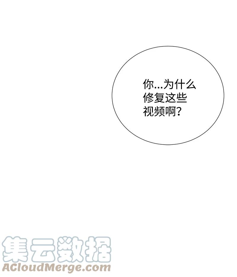 🍶穿越翻车指南 78 我们重新开始吧 第28页