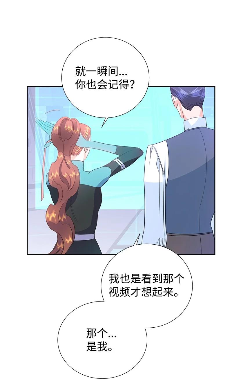 🍶穿越翻车指南 78 我们重新开始吧 第42页