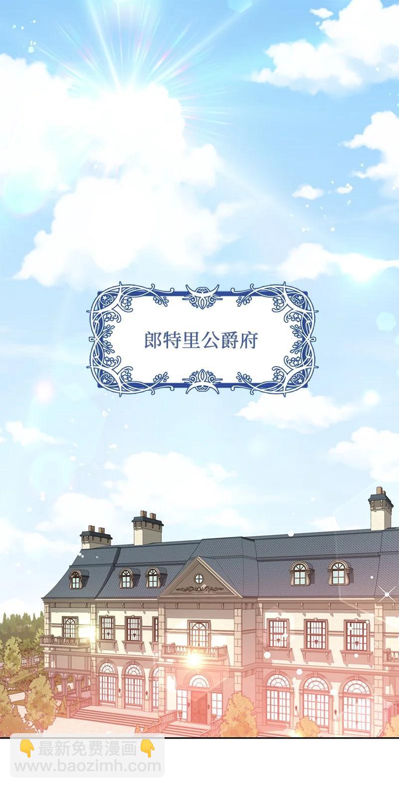 🍶穿越翻车指南 80 是时候面对了 第2页