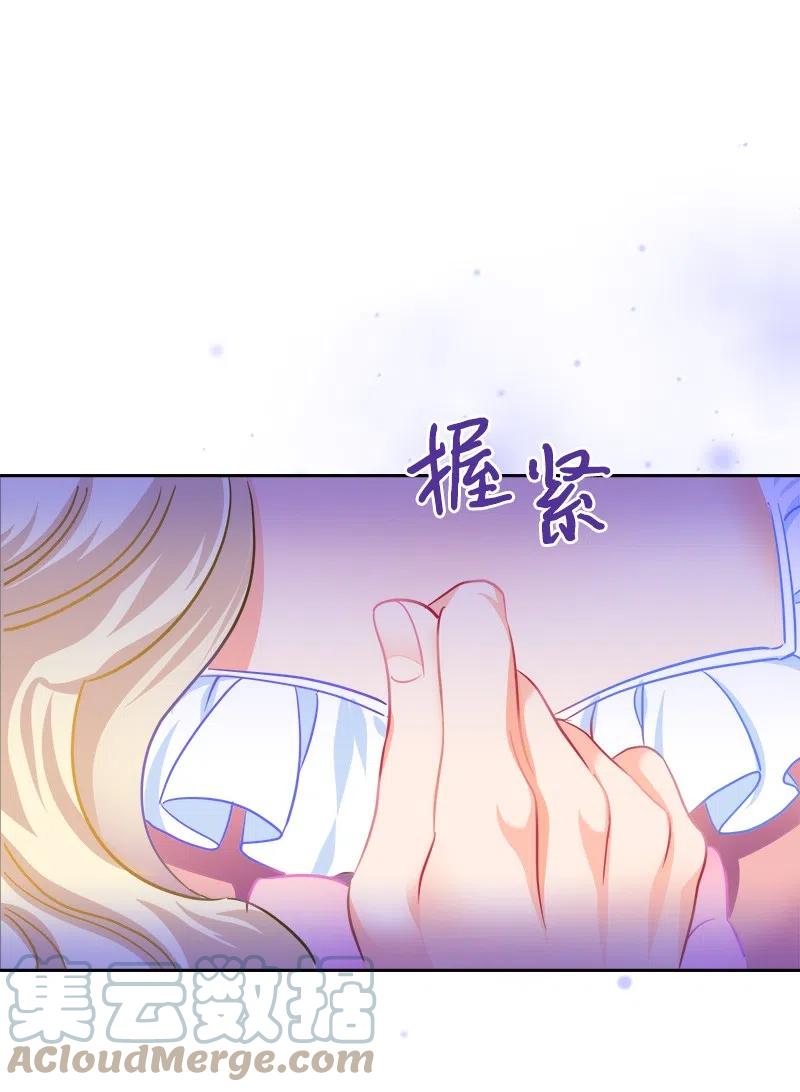 🍶穿越翻车指南 10 生还 第10页
