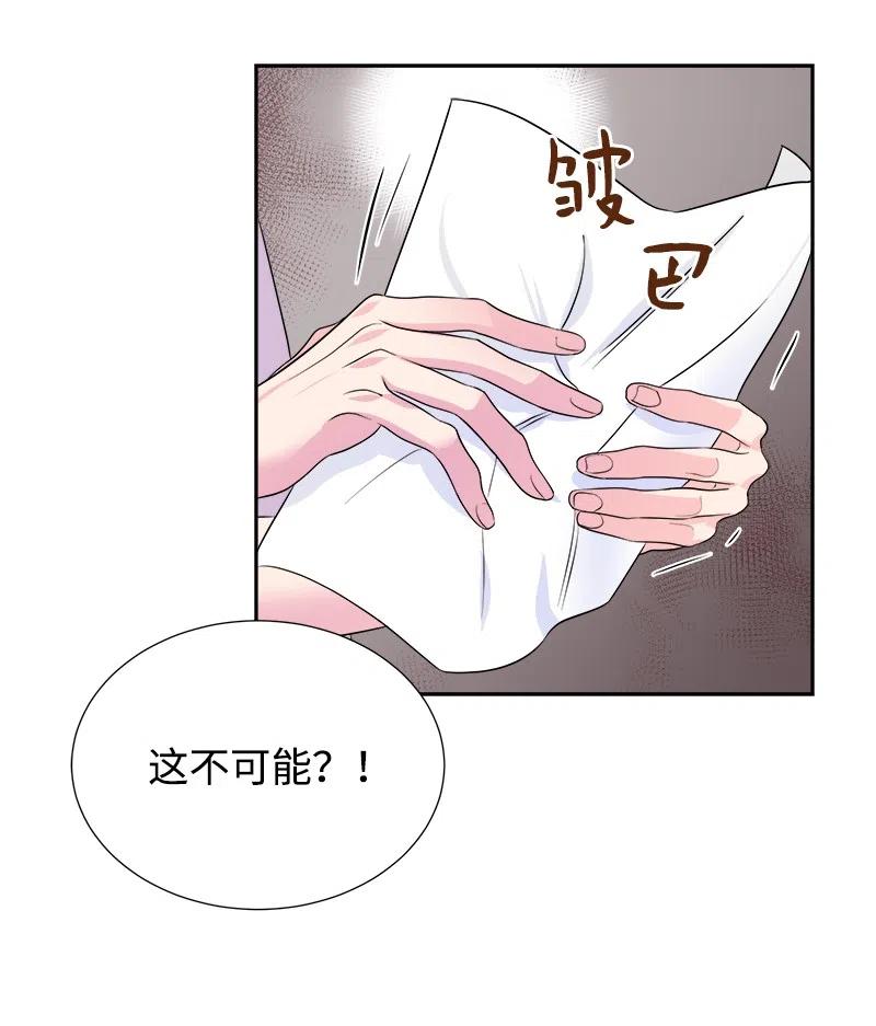 🍶穿越翻车指南 10 生还 第21页