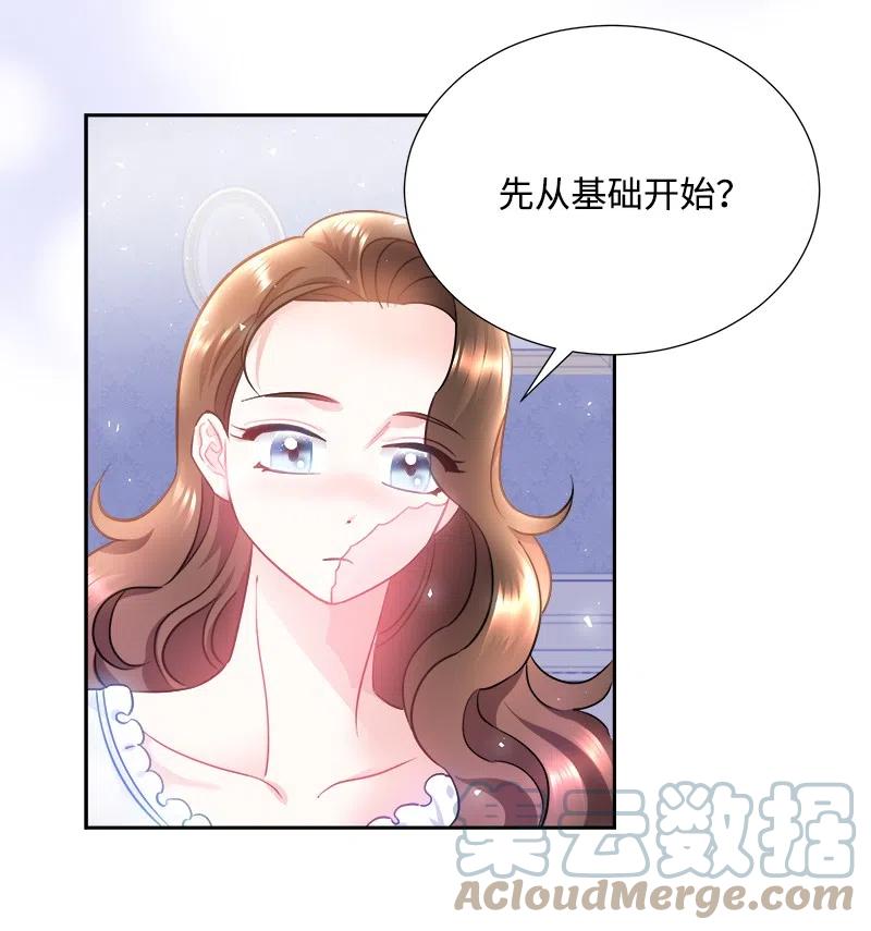 🍶穿越翻车指南 10 生还 第40页