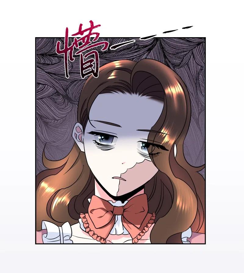🍶穿越翻车指南 10 生还 第44页