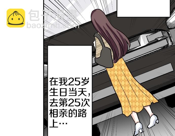 第1话 哥哥你重生了？(1/2)-第2话