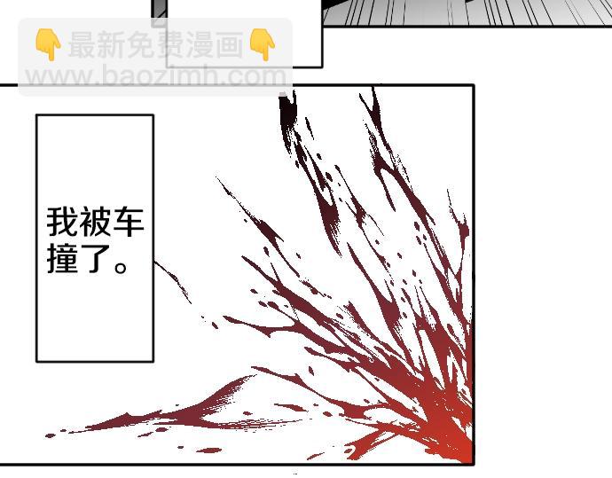 第1话 哥哥你重生了？(1/2)-第2话